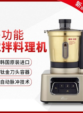 Hnil/韩国电动搅拌机绞肉家用电动小型多功能辅食料理机