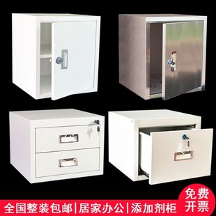 带锁单门小柜子铁皮抽屉食品添加剂柜桌面小型文件矮柜