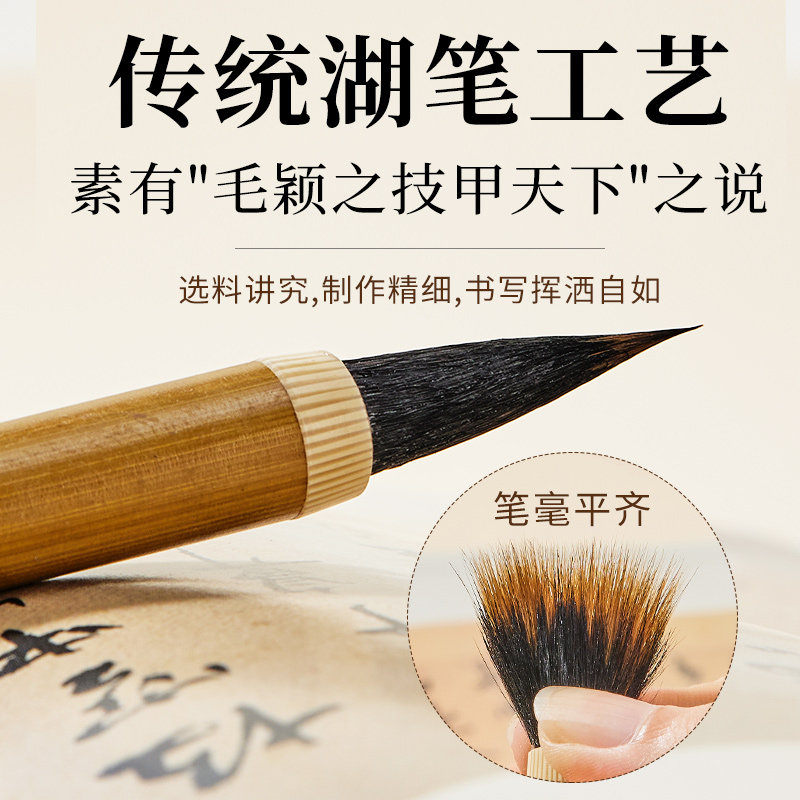 王羲之手札毛笔小楷级书法行书抄经笔簪蒜头蝇头小号小支细狼毫紫