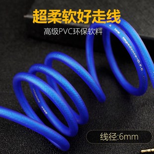 莲转.无氧铜音频线声道功放调音台DJ合成器连接线