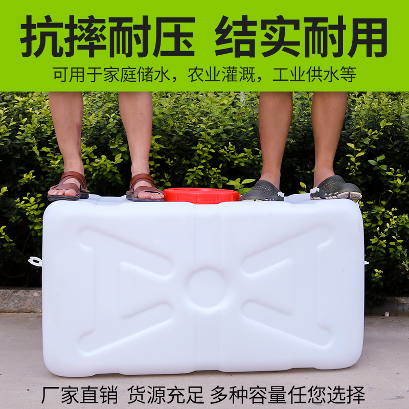 大号水桶塑料桶带盖家用储水桶水箱长方形大容量加厚吨