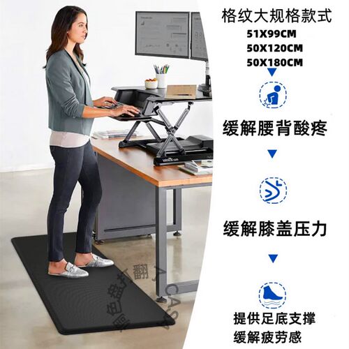 加厚久站抗压抗疲劳地垫办公工厂酒店前台银行站立垫