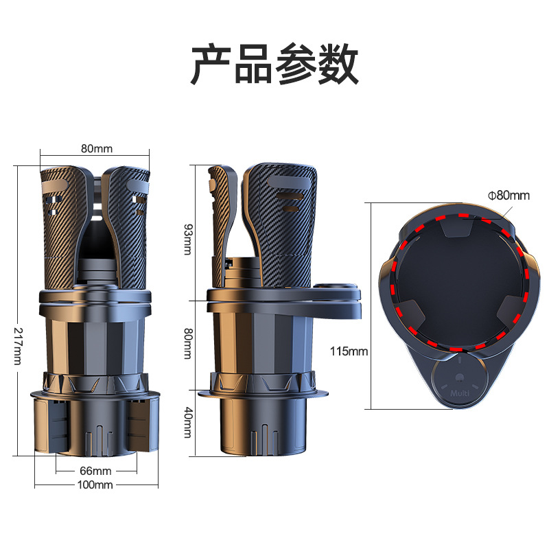 车载水杯架大号多功能车内中控超大号拓展水壶支架汽车用杯托固定