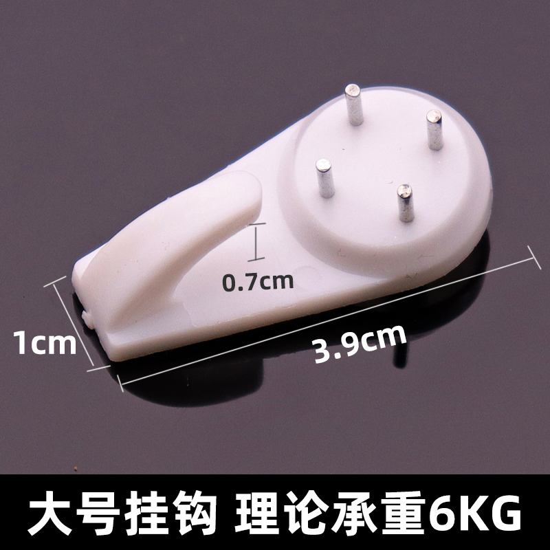 相框无痕钉钩水泥照片墙墙挂浴室无痕钉相框油画挂钩多种规格