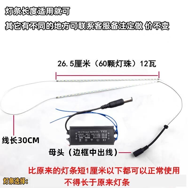集成吊顶铝扣板灯灯条灯浴霸灯条替换光