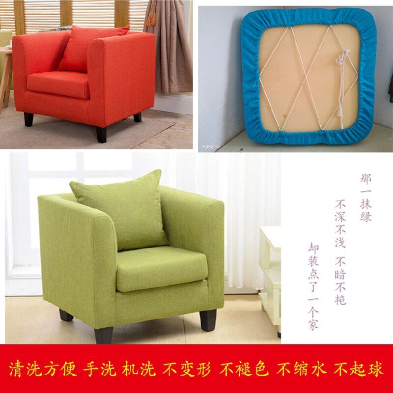 沙发笠罩拉链款床笠式加厚棉麻布艺全包坐垫靠背订做防滑