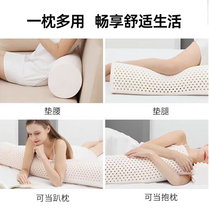 天然乳胶圆柱长条抱枕睡觉专用夹腿男女生床上侧睡孕妇靠垫趴睡枕
