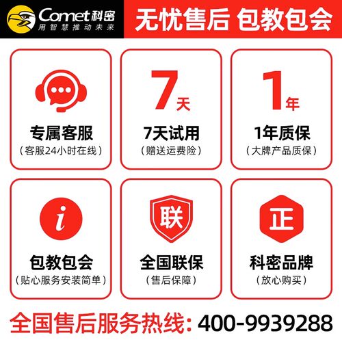 科密饭卡食堂刷卡全系统卡消费食堂售饭学校工厂公司饭堂吃饭打卡