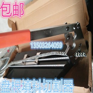 盘根切割器盘根工具不锈钢盘根提取工具盘根取出器盘根填料切割用