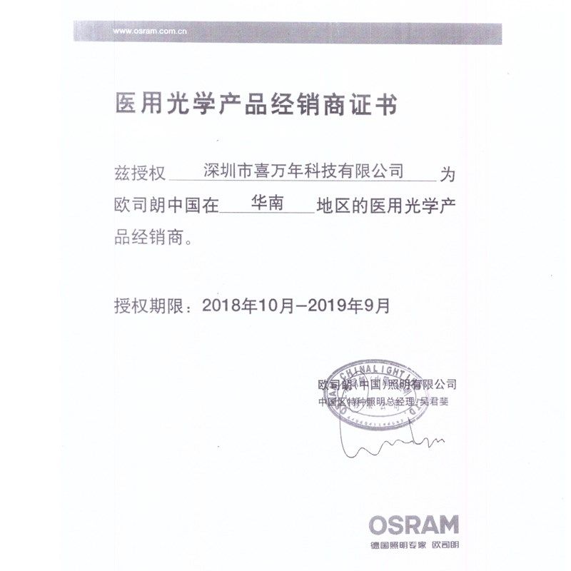 欧司朗灯杯HL   W卤素灯冷光源显微镜仪器灯泡,家装灯饰光源,其它光源,淘宝优惠券,粉丝福利购,淘宝优惠卷