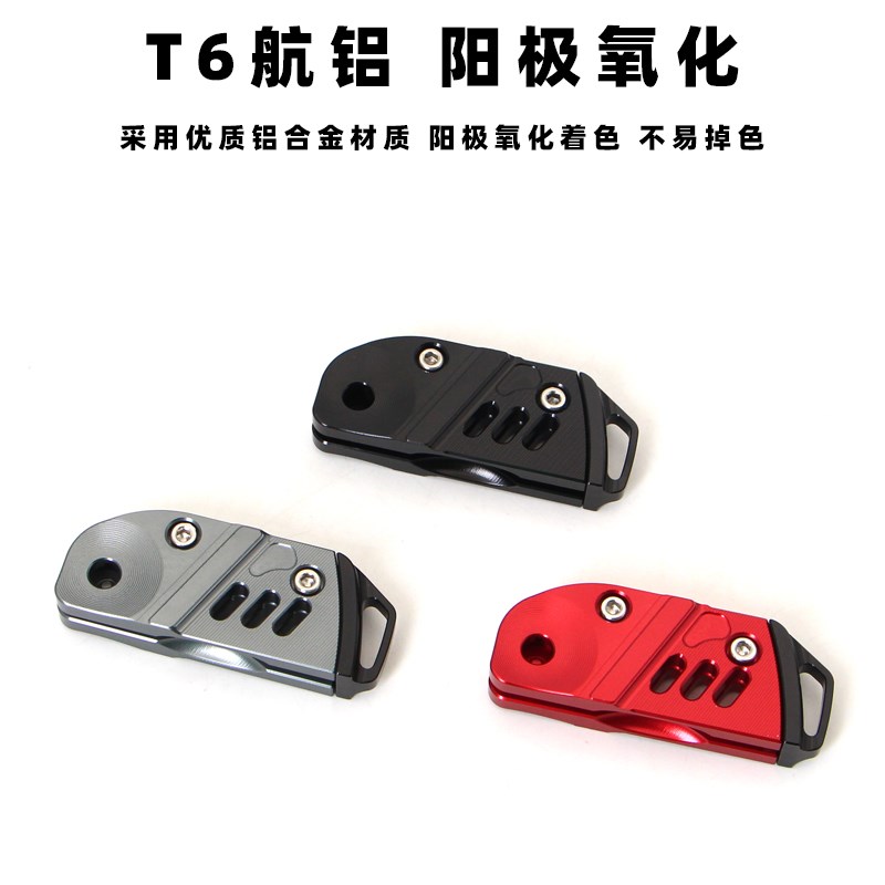 适用钱江赛00/0 追00赛0/5改装折叠钥匙壳铜制钥匙胚配件