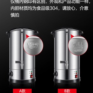 德玛仕电热水桶商用水机奶茶店全自动加热烧水器