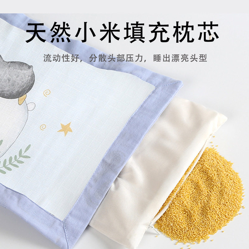天然小米婴儿定型枕0-6月透气