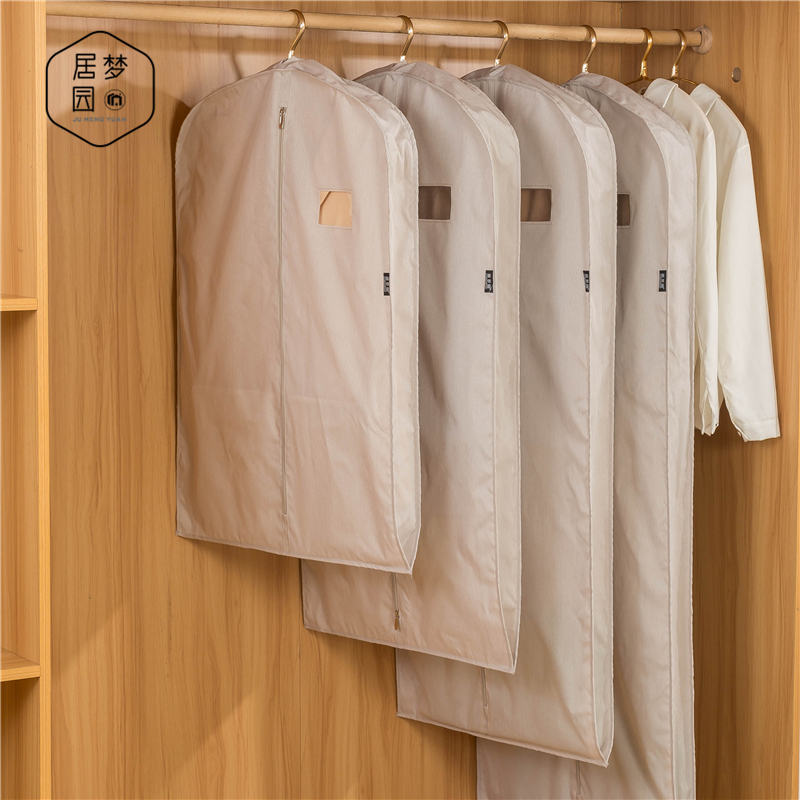 衣服防尘罩挂衣袋挂式家用皮草衣罩防尘袋大衣收纳套子羽绒服