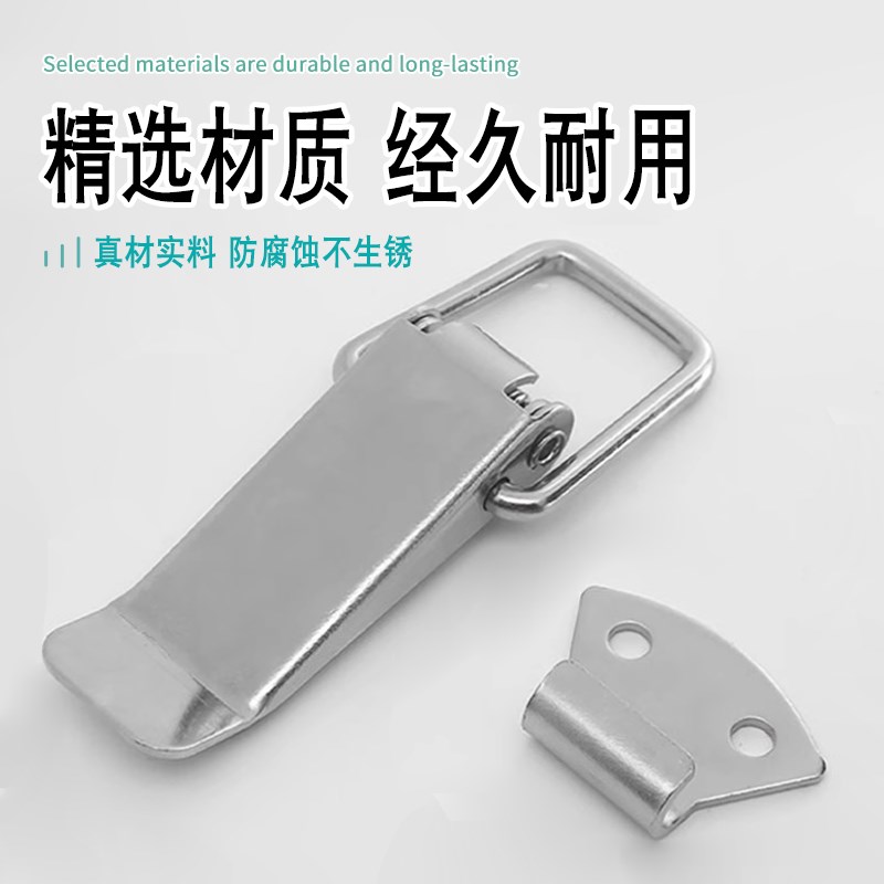 电动车后备箱固定卡扣车配件大全弹簧挂勾挂扣后背厢门扣锁扣箱板