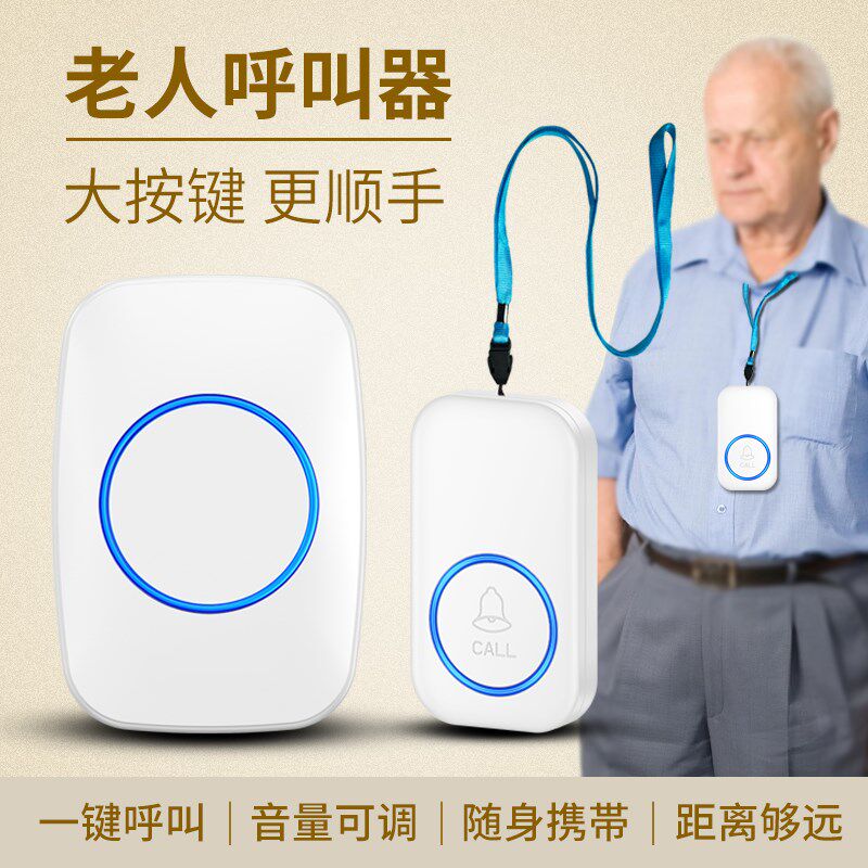 无线求助老人呼叫器个人报警器呼救提醒远遥控门铃手表手带手腕式