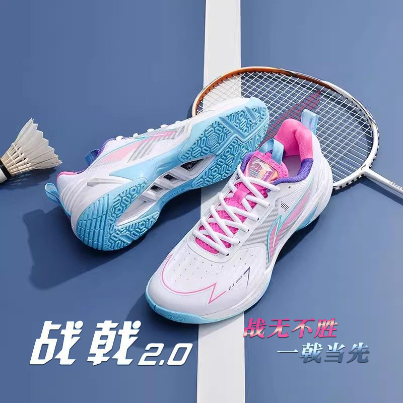 李宁战戟2羽毛球鞋2025新款全面均衡型专业比赛级运动鞋男女款