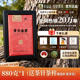 茶益益2009年芽尖金茯安化黑茶金花茯茶茶砖正宗陈年正品 茶叶880g