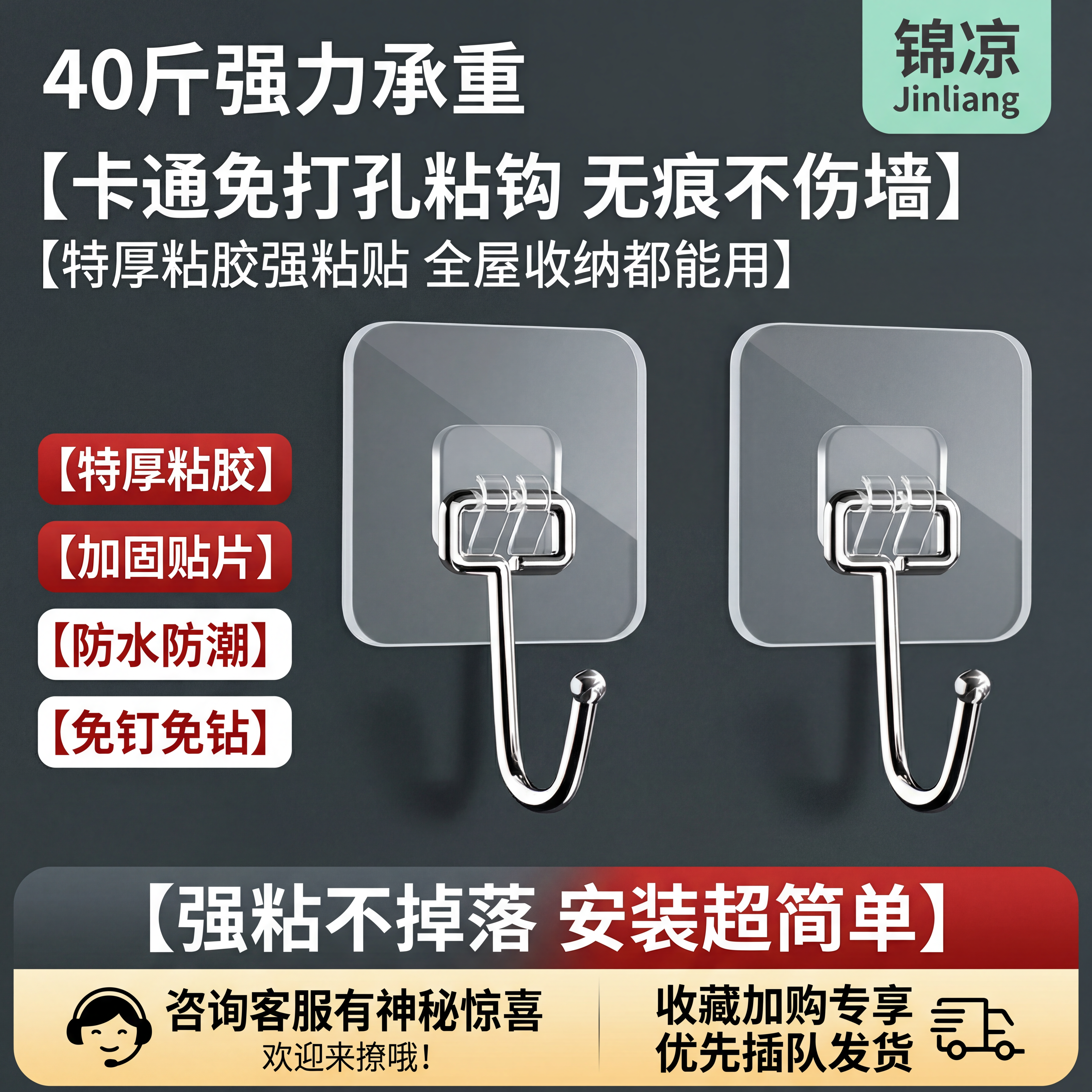 挂钩强力粘胶贴墙壁透明挂钩免打孔挂钩无痕强力承重浴室厨房粘钩
