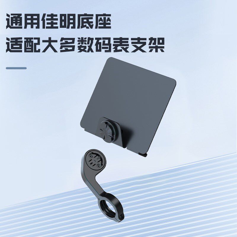 CYCPLUS室内骑行手机平板支架公路山地自行车骑行台训练支架配件