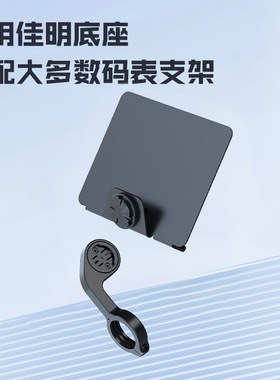 CYCPLUS室内骑行手机平板支架公路山地自行车骑行台训练支架配件