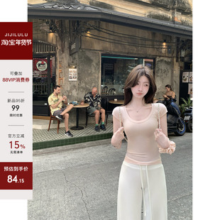 jijilulu积极璐 简系美学 19绵羊毛莱赛尔混纺修身短袖亲肤t恤衫