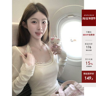 jijilulu积极璐 甜系软妹 10羊毛莱赛尔混纺长袖t恤真两件高腰