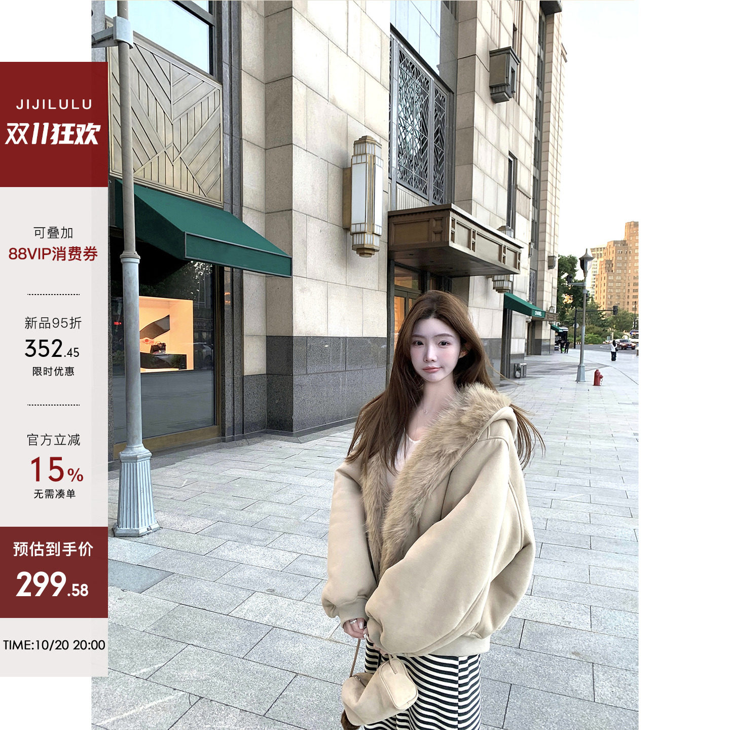 jijilulu积极璐 落雪芬兰 慵懒双面穿毛毛外套宽松内里毛毛保暖