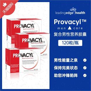 Provacyl男士 维生素b族多种复合维生素咀嚼片补充锌硒d3k2b6120R