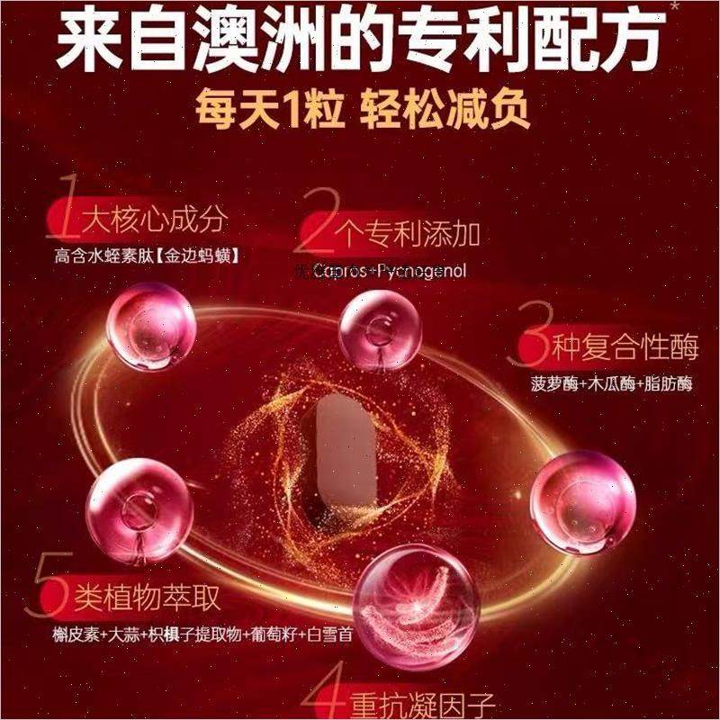 CareMagic澳洲进口水蛭素肽纳豆激酶中老年心脑血管保健品高活A