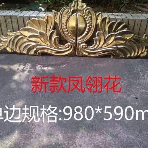 304不锈钢乡村别墅欧式花配件庭院大门装饰花板新凤铃翎花门头花