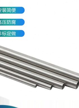 316L不锈钢BA级管6*1洁净内外光亮退火仪表卡套管1/4103/81/20.89