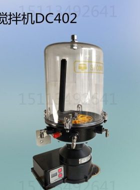 24VDCV仕高玛搅拌主机电动油脂泵编码YSD-150821-017