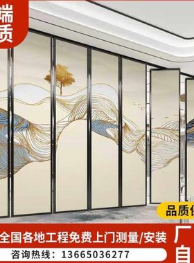 酒店包间活动隔断会议室吊轨推拉折叠隔音屏风门宴会厅移动高隔墙