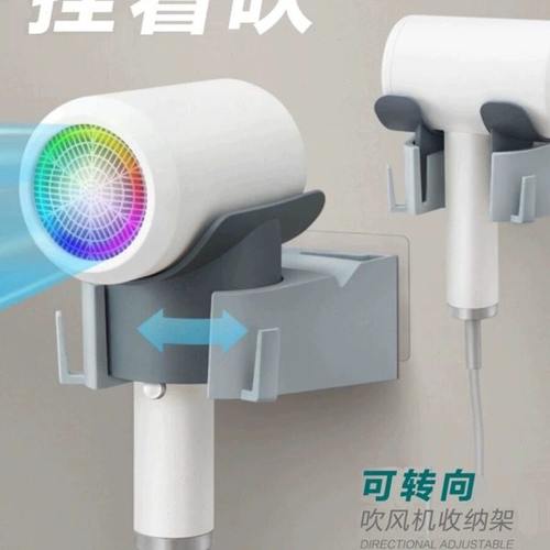 可转向吹风机收纳架浴室壁挂支架免打孔带绕线器电吹风挂架置物架