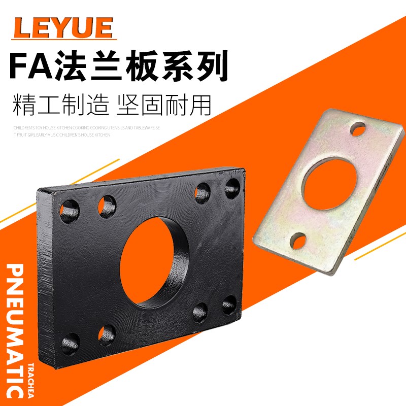 SC标准迷你气缸FA安装法兰板MAL/MA-16-20-25-32-40-50-63X-80-10