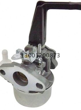 Briggs & Stratton 百利通 百力通 696065  697422 发动机 化油器