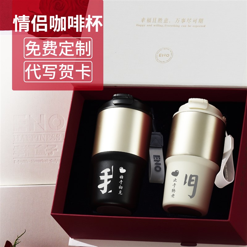 2025新款陶瓷j内胆保温杯男女款情侣水杯咖啡杯情人节私人定制刻