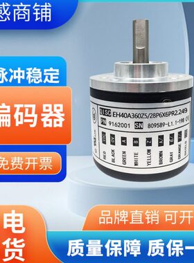 全新意尔创型现货EH40A360Z5/28P6X6PR2.249原装1000 2000质保