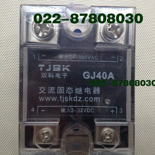 40A 60A SSR 10A 直流控制交流 150A 25A 100A 固态继电器 80A