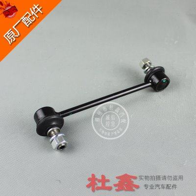 原厂五菱荣光/S/小卡小球头 平行杆球销 平衡杆小球头 稳定杆球销