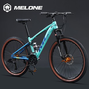 梅隆软尾山地车双减震自行车青少年越野变速成人轻便女代步单车