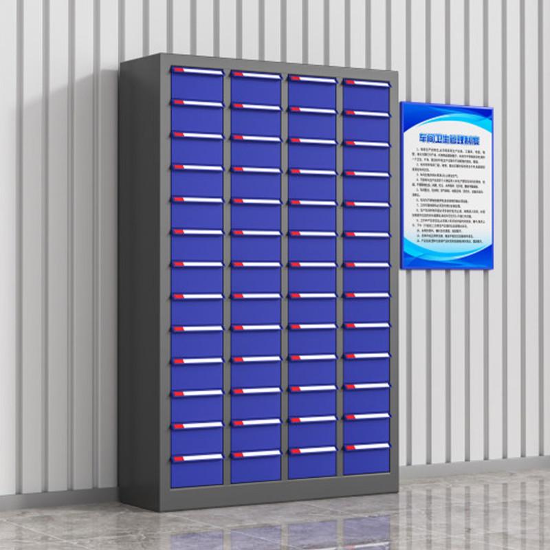 抽屉式整理柜五金工具分类收纳盒电子元件螺丝物料配件铁皮零件柜