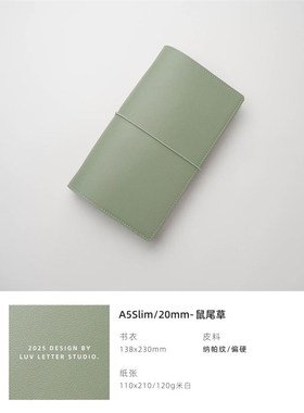 A5i_6环窄版puo小笔记本子手账便携随身日程记事本活页手帐本