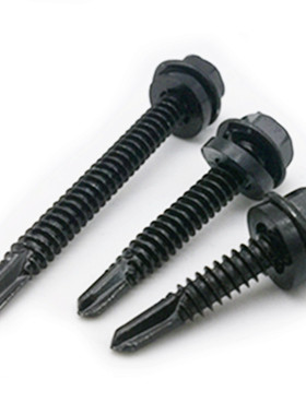 黑色外六角钻尾螺丝 燕尾钉 彩钢瓦铁皮自攻自钻5加硬4.8