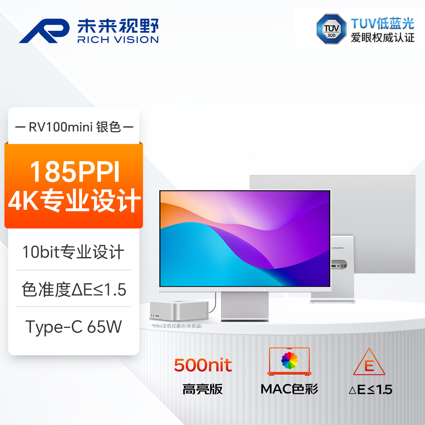 23.8英寸4K显示器设计师果粉屏