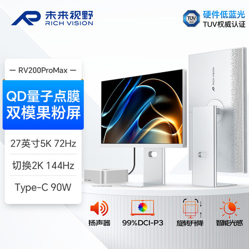 4K显示器5K设计苹果Mac电脑外接
