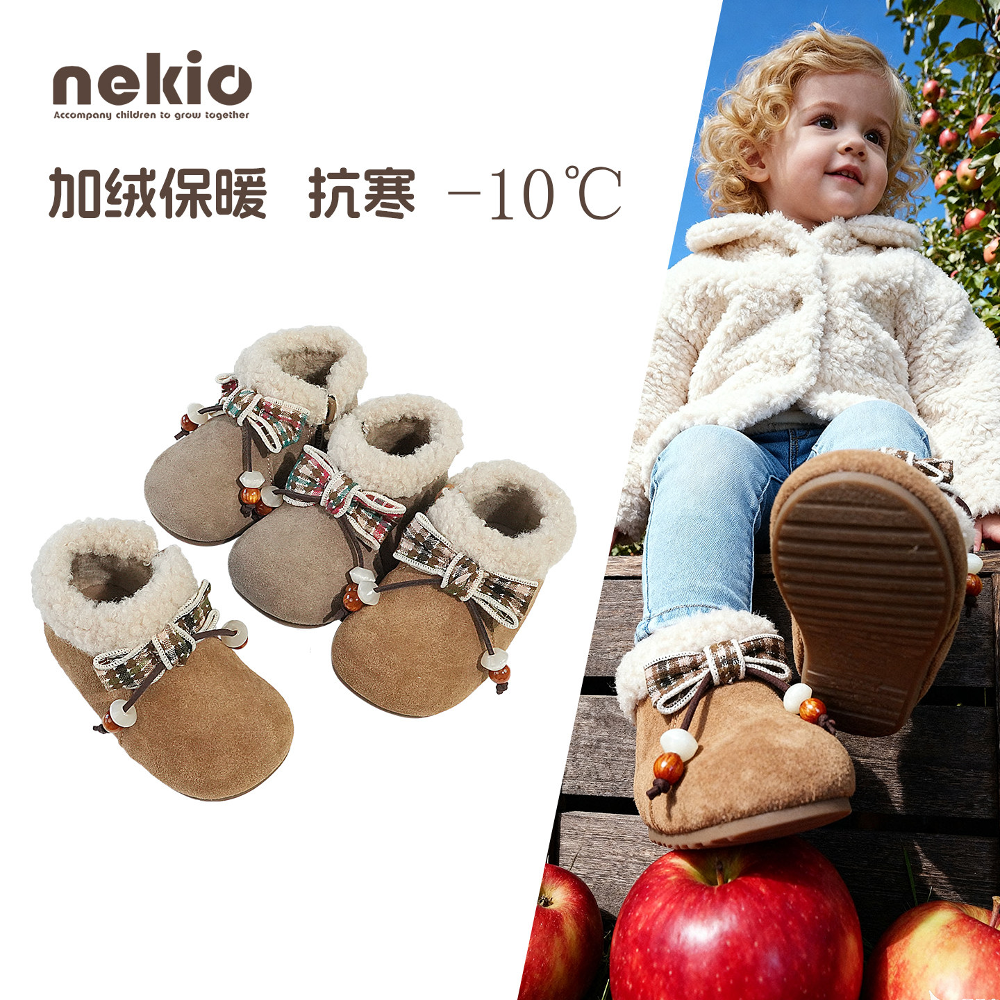 nekio宝宝棉鞋加绒学步鞋冬季婴儿二棉靴女小童勃肯鞋软底1到3岁2,童鞋/婴儿鞋/亲子鞋,学步鞋,淘宝优惠券,粉丝福利购,淘宝优惠卷