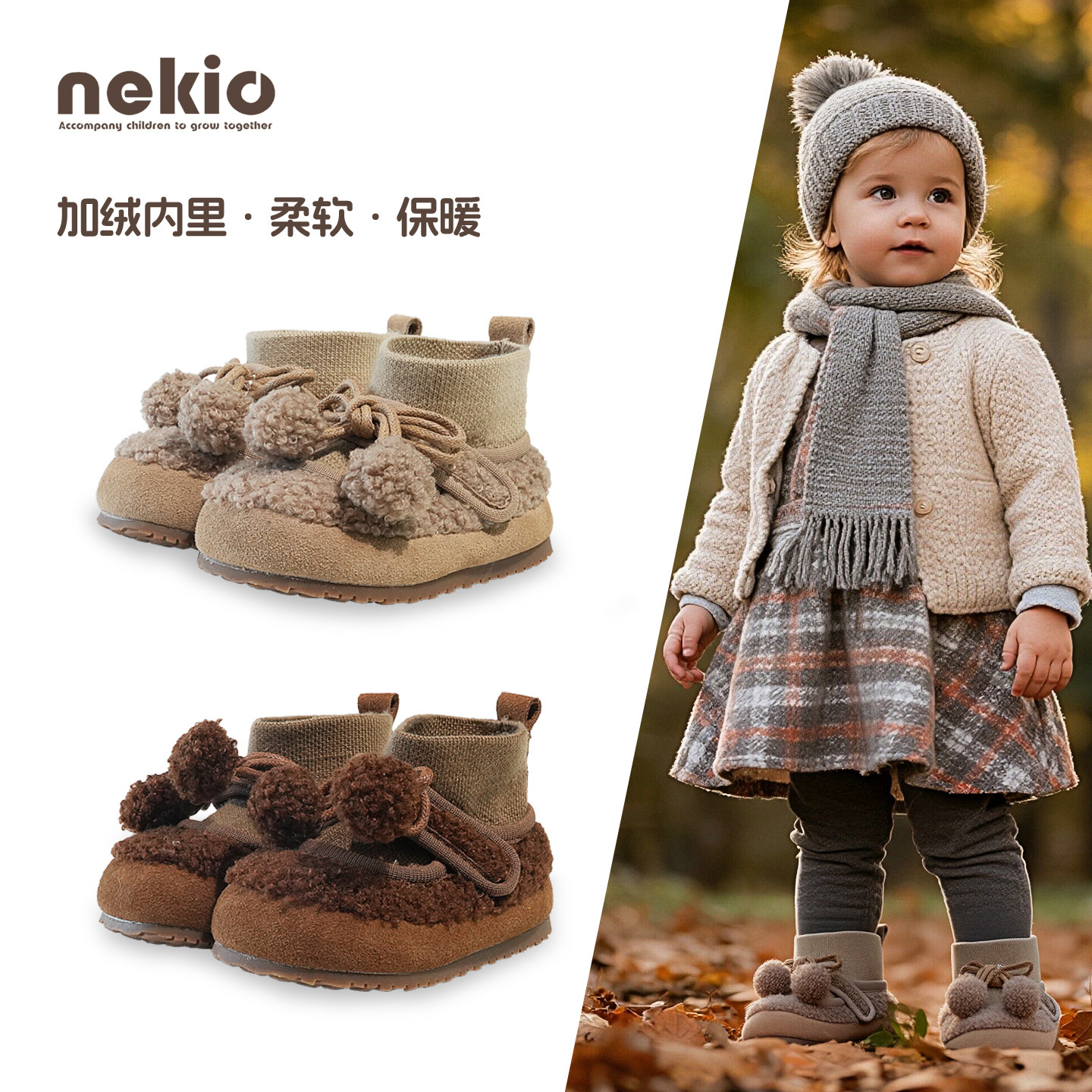 nekio女宝宝短靴子加绒冬季毛毛鞋薄绒小童二棉豆豆鞋学步婴儿鞋,童鞋/婴儿鞋/亲子鞋,棉鞋,淘宝优惠券,粉丝福利购,淘宝优惠卷