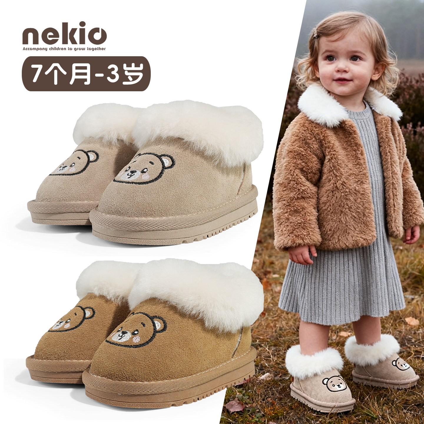nekio真皮女童雪地靴加绒冬季棉鞋卡通加厚棉靴男宝宝学步婴儿鞋,童鞋/婴儿鞋/亲子鞋,雪地靴,淘宝优惠券,粉丝福利购,淘宝优惠卷